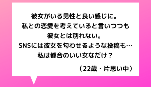 恋愛相談 代女性 妻子持ちのアメリカ人男性と関係を持ちました 思いを絶ちたいのですが彼を忘れられません 恋愛の悩み 電話占いの母 本当に当たる電話占いのススメ